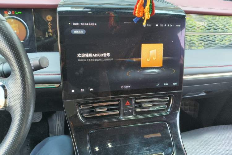 Used GAC Trumpchi M8 2023 Zongshi Series Dual-Motor Supreme Edition Audio And AC Panel