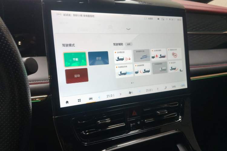 Used GAC Trumpchi M8 2023 Zongshi Series Dual-Motor Flagship Edition Audio And AC Panel