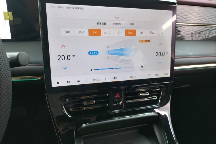 Used GAC Trumpchi M8 2023 Zongshi Series 400T Ultimate Edition Audio And AC Panel