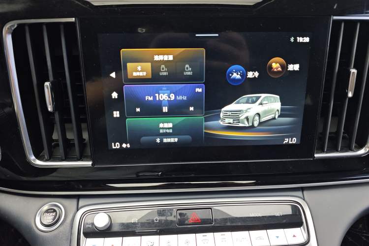 Used GAC Trumpchi M8 2023 Lingxiu Series 390T Deluxe Edition Audio And AC Panel