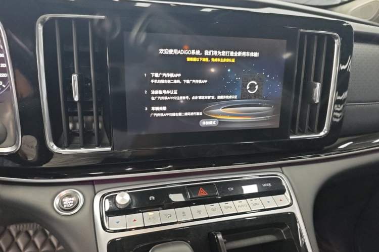 Used GAC Trumpchi M8 2023 Lingxiu Series 390T Prestige Edition Audio And AC Panel
