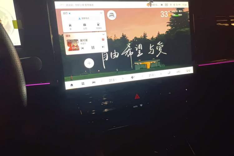 Used GAC Trumpchi M8 2023 Zongshi Series Dual-Motor Flagship Edition Audio And AC Panel