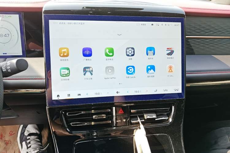 Used GAC Trumpchi M8 2023 Zongshi Series Dual-Motor Supreme Edition Audio And AC Panel