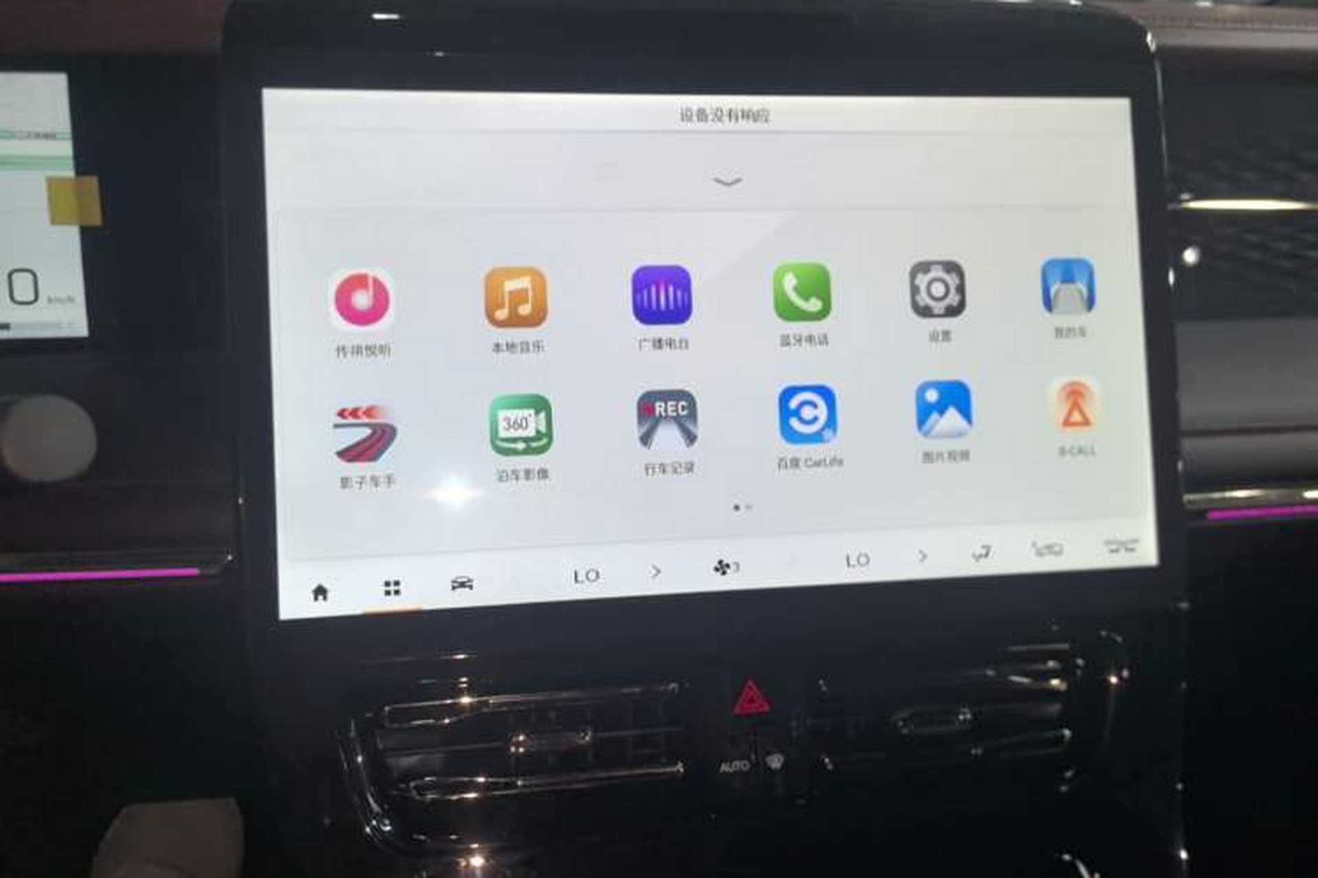 Used GAC Trumpchi M8 2023 Zongshi Series 400T Flagship Edition Audio And AC Panel