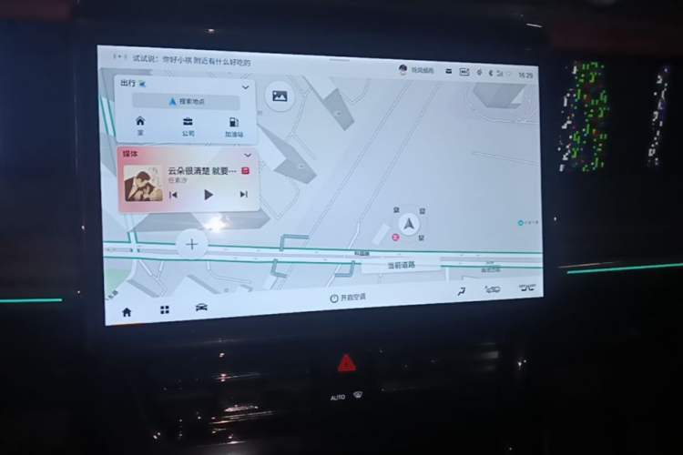 Used GAC Trumpchi M8 2023 Zongshi Series 400T Ultimate Edition Audio And AC Panel