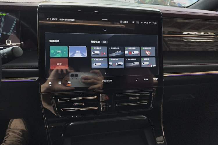 Used GAC Trumpchi M8 2023 Zongshi Series Dual-Motor Flagship Edition Audio And AC Panel