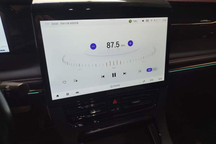 Used GAC Trumpchi M8 2023 Zongshi Series Dual-Motor Supreme Edition Audio And AC Panel