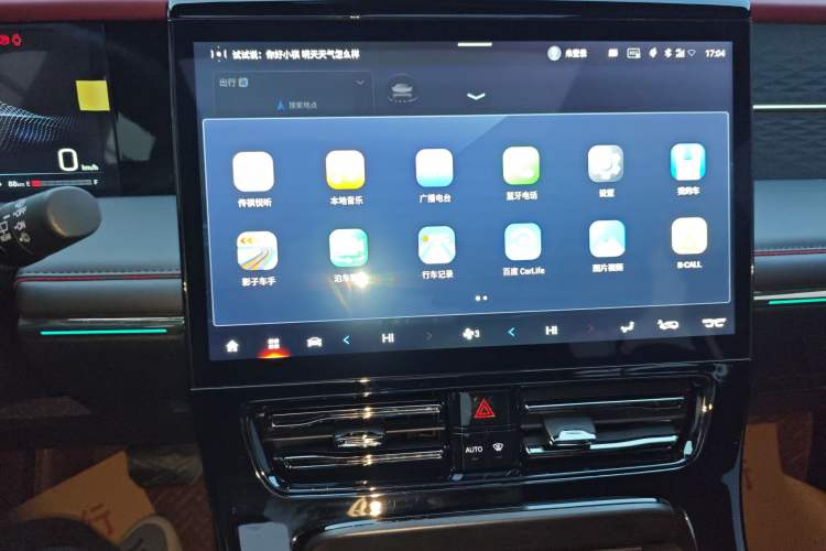 Used GAC Trumpchi M8 2023 Zongshi Series 400T Flagship Edition Audio And AC Panel