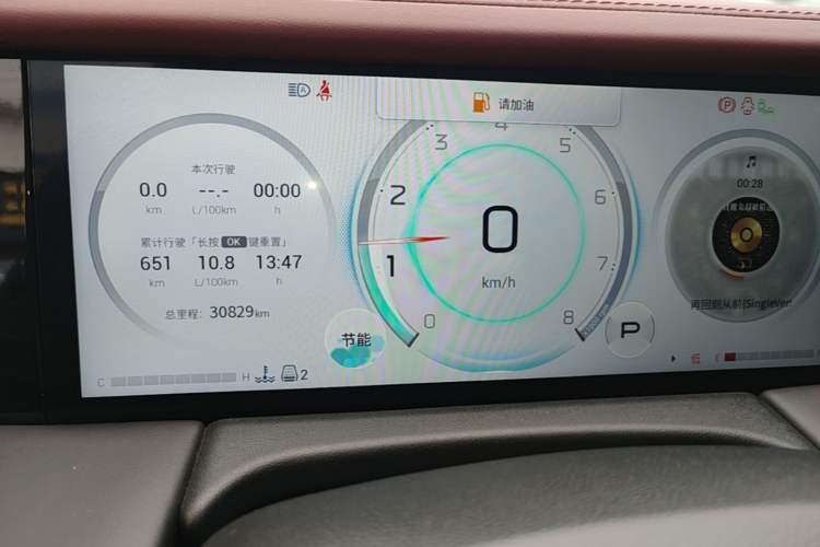 Used GAC Trumpchi M8 2023 Zongshi Series 400T Flagship Edition Instrument Cluster