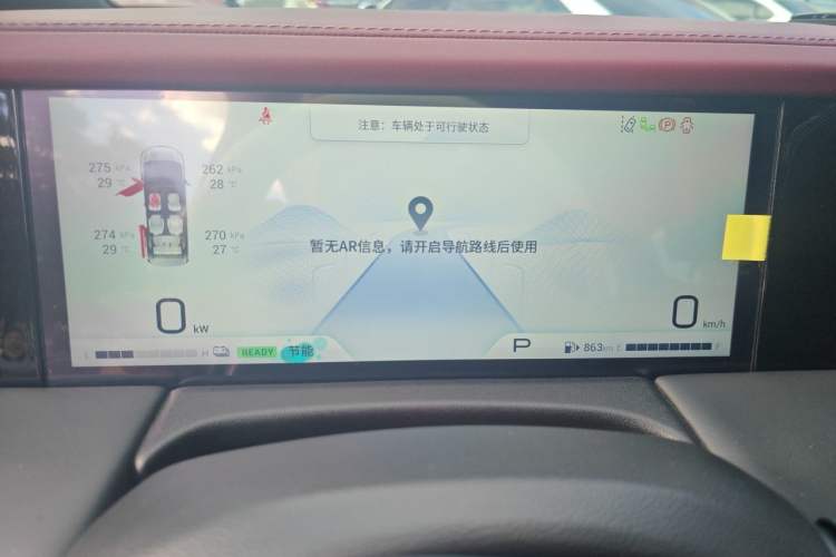 Used GAC Trumpchi M8 2023 Zongshi Series Dual-Motor YuZun Edition Instrument Cluster
