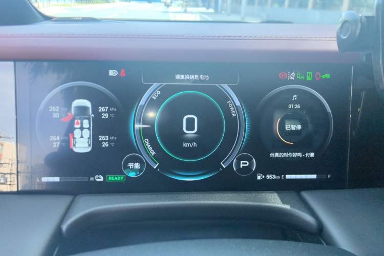 Used GAC Trumpchi M8 2023 Zongshi Series Dual-Motor YuZun Edition Instrument Cluster