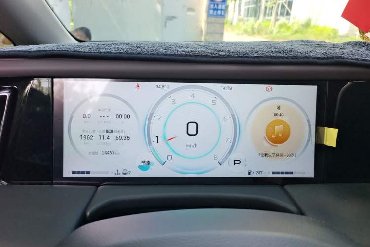 Used GAC Trumpchi M8 2023 Zongshi Series 400T Ultimate Edition Instrument Cluster
