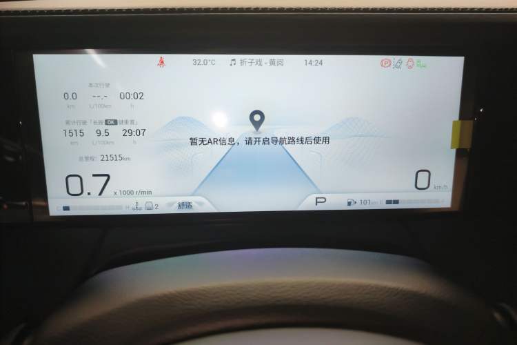 Used GAC Trumpchi M8 2023 Zongshi Series 400T Flagship Edition Instrument Cluster