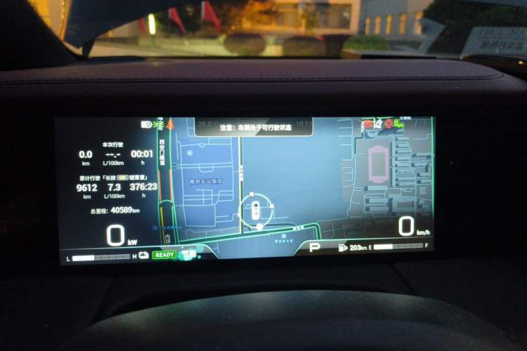 Used GAC Trumpchi M8 2023 Zongshi Series Dual-Motor Supreme Edition Instrument Cluster