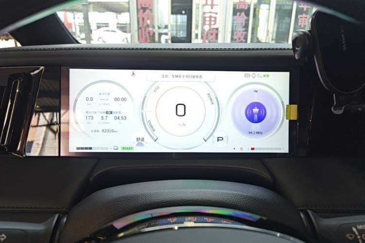 Used GAC Trumpchi M8 2023 Zongshi Series Dual-Motor Flagship Edition Instrument Cluster
