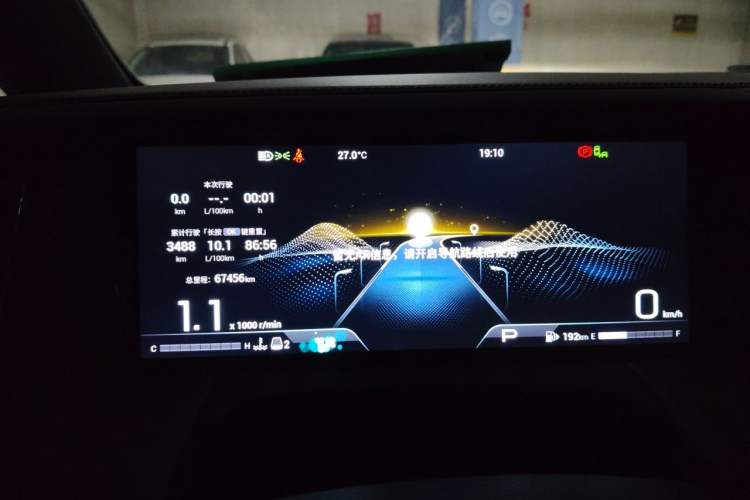 Used GAC Trumpchi M8 2023 Zongshi Series 400T Flagship Edition Instrument Cluster
