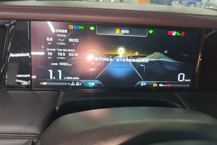 Used GAC Trumpchi M8 2023 Zongshi Series 400T Ultimate Edition Instrument Cluster