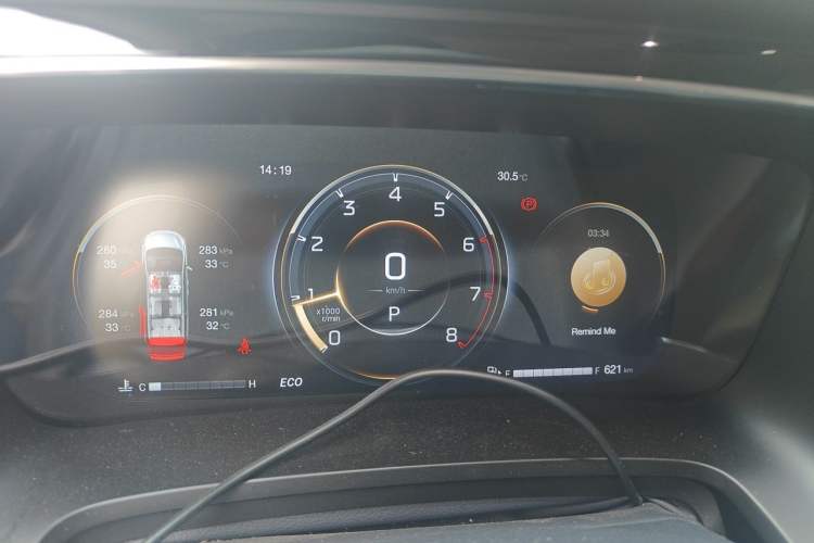 Used GAC Trumpchi M8 2023 Lingxiu Series 390T Prestige Edition Instrument Cluster
