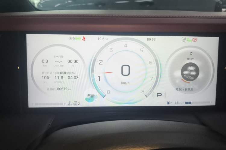 Used GAC Trumpchi M8 2023 Zongshi Series 400T Flagship Edition Instrument Cluster