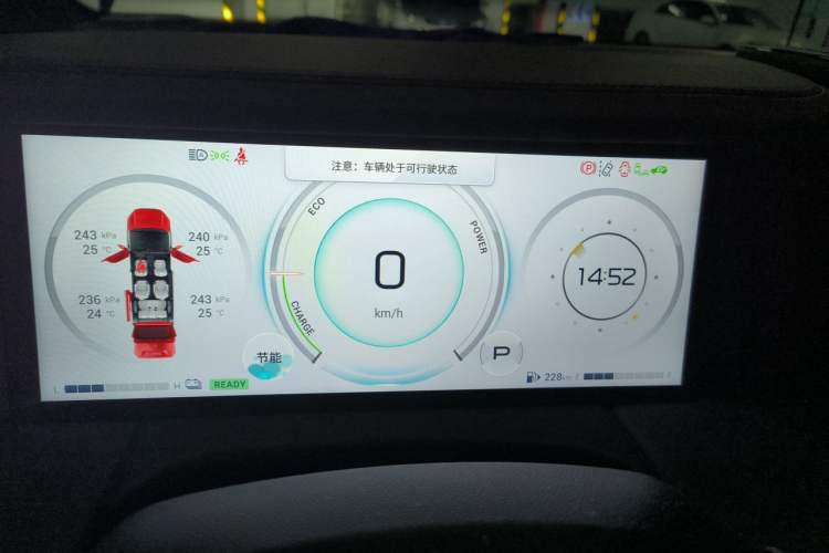 Used GAC Trumpchi M8 2023 Zongshi Series Dual-Motor YuZun Edition Instrument Cluster
