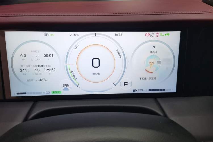 Used GAC Trumpchi M8 2023 Zongshi Series Dual-Motor YuZun Edition Instrument Cluster