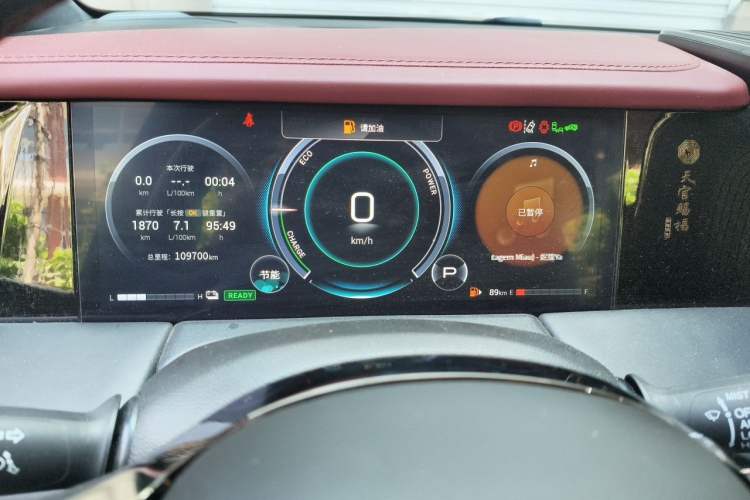 Used GAC Trumpchi M8 2023 Zongshi Series Dual-Motor Supreme Edition Instrument Cluster