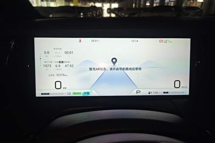 Used GAC Trumpchi M8 2023 Zongshi Series Dual-Motor YuZun Edition Instrument Cluster