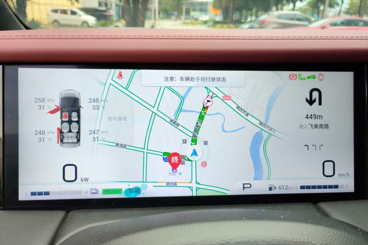Used GAC Trumpchi M8 2023 Zongshi Series Dual-Motor Flagship Edition Instrument Cluster