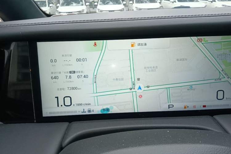 Used GAC Trumpchi M8 2023 Zongshi Series 400T Flagship Edition Instrument Cluster