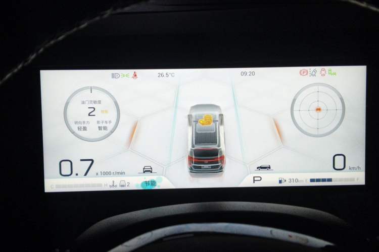 Used GAC Trumpchi M8 2023 Zongshi Series 400T Flagship Edition Instrument Cluster