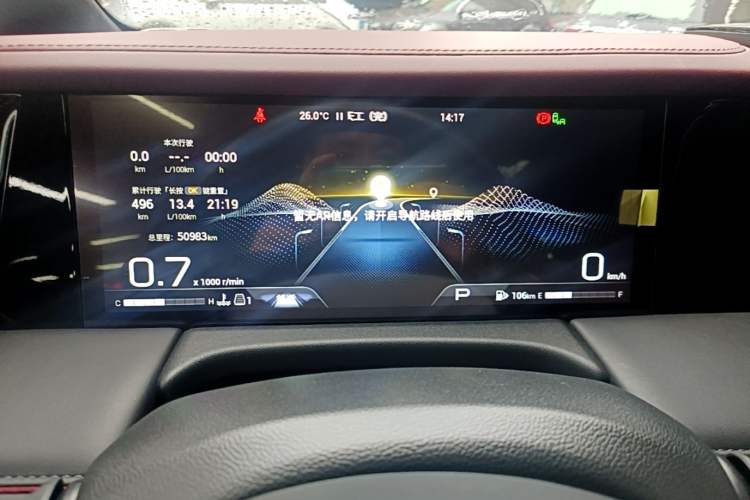 Used GAC Trumpchi M8 2023 Zongshi Series 400T Flagship Edition Instrument Cluster