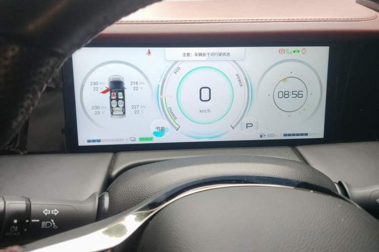 Used GAC Trumpchi M8 2023 Zongshi Series Dual-Motor Flagship Edition Instrument Cluster