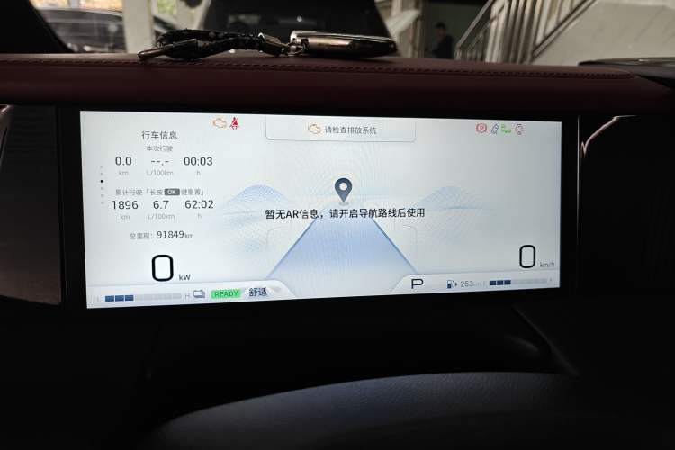 Used GAC Trumpchi M8 2023 Zongshi Series Dual-Motor YuZun Edition Instrument Cluster