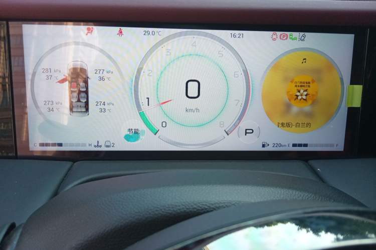 Used GAC Trumpchi M8 2023 Zongshi Series 400T Flagship Edition Instrument Cluster
