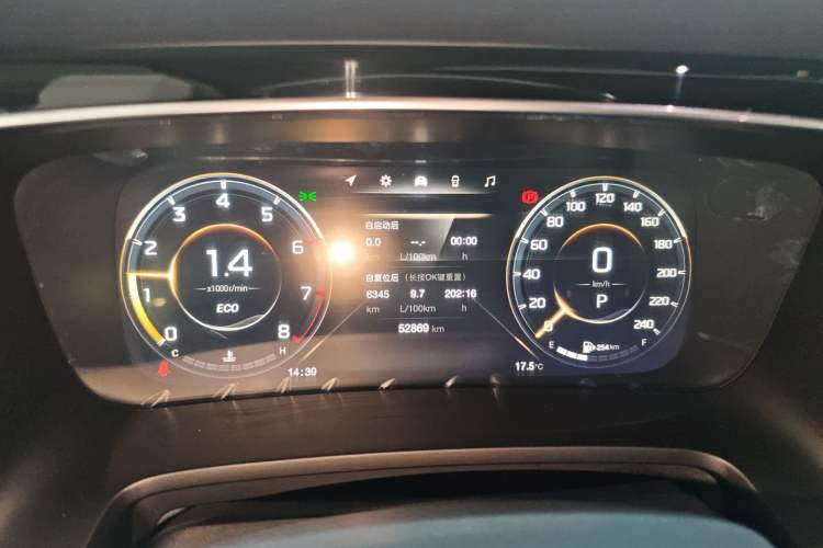 Used GAC Trumpchi M8 2023 Lingxiu Series 390T Ultimate Edition Instrument Cluster