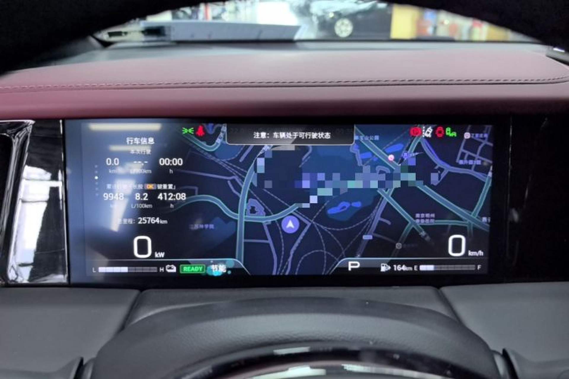 Used GAC Trumpchi M8 2023 Zongshi Series Dual-Motor Supreme Edition Instrument Cluster