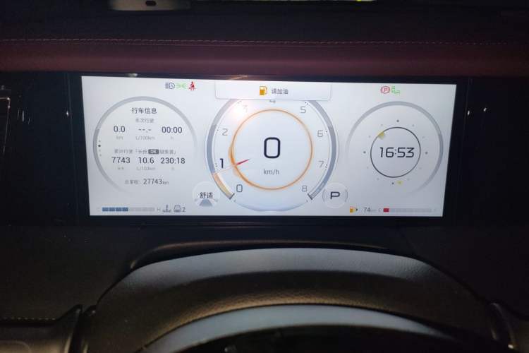 Used GAC Trumpchi M8 2023 Zongshi Series 400T Ultimate Edition Instrument Cluster