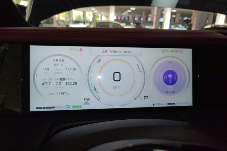 Used GAC Trumpchi M8 2023 Zongshi Series Dual-Motor Supreme Edition Instrument Cluster