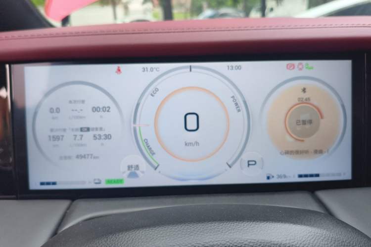 Used GAC Trumpchi M8 2023 Zongshi Series Dual-Motor YuZun Edition Instrument Cluster