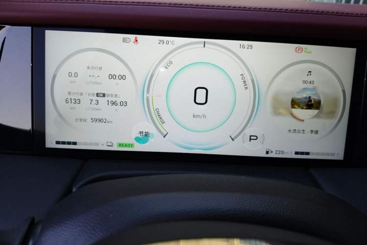 Used GAC Trumpchi M8 2023 Zongshi Series Dual-Motor YuZun Edition Instrument Cluster