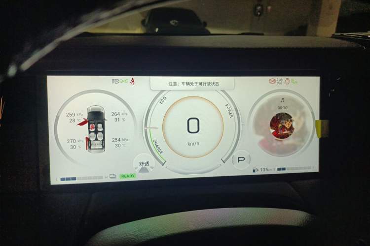 Used GAC Trumpchi M8 2023 Zongshi Series Dual-Motor Flagship Edition Instrument Cluster