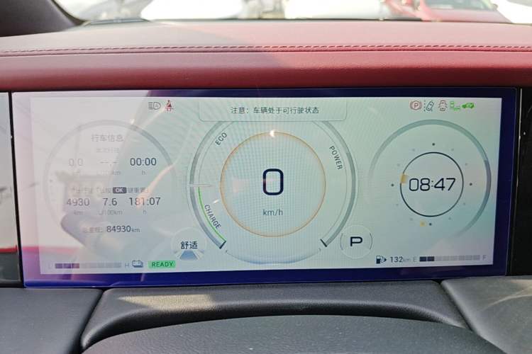 Used GAC Trumpchi M8 2023 Zongshi Series Dual-Motor Supreme Edition Instrument Cluster
