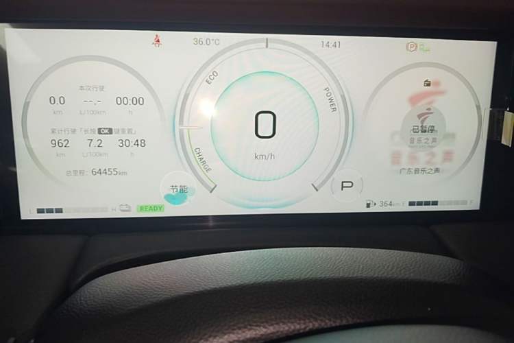 Used GAC Trumpchi M8 2023 Zongshi Series Dual-Motor YuZun Edition Instrument Cluster