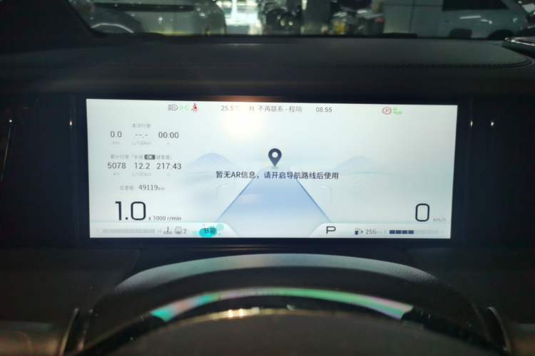 Used GAC Trumpchi M8 2023 Zongshi Series 400T Flagship Edition Instrument Cluster