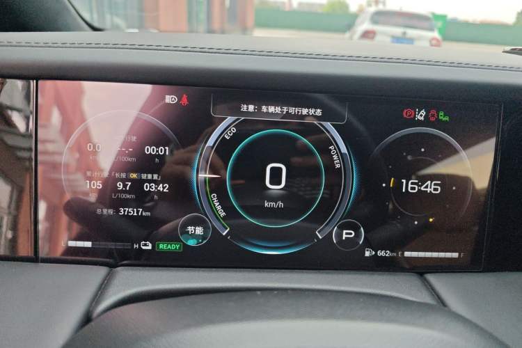 Used GAC Trumpchi M8 2023 Zongshi Series Dual-Motor YuZun Edition Instrument Cluster