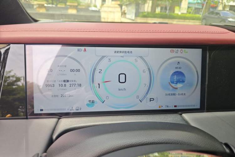 Used GAC Trumpchi M8 2023 Zongshi Series 400T Ultimate Edition Instrument Cluster