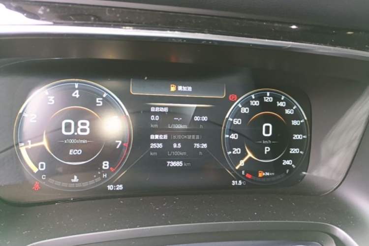 Used GAC Trumpchi M8 2023 Lingxiu Series 390T Prestige Edition Instrument Cluster