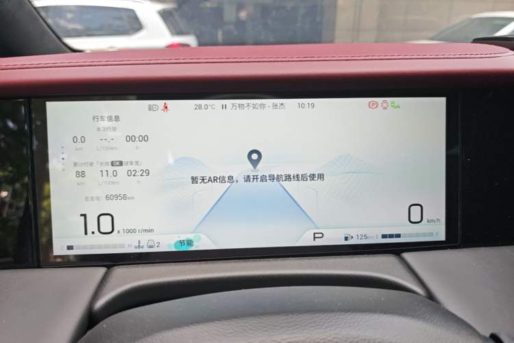 Used GAC Trumpchi M8 2023 Zongshi Series 400T Flagship Edition Instrument Cluster