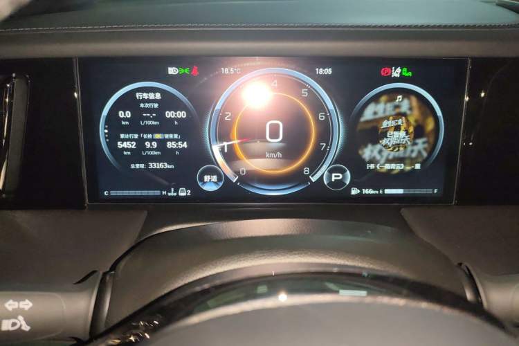 Used GAC Trumpchi M8 2023 Zongshi Series 400T Flagship Edition Instrument Cluster