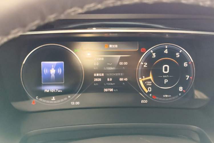 Used GAC Trumpchi M8 2023 Lingxiu Series 390T Ultimate Edition Instrument Cluster